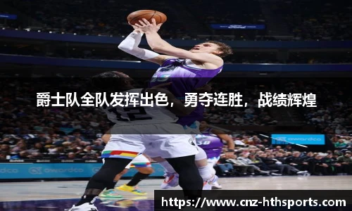 华体会hth官方网站
