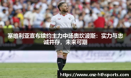 华体会hth官网