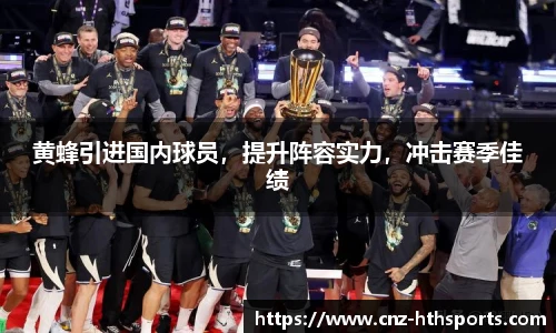 华体会hth平台