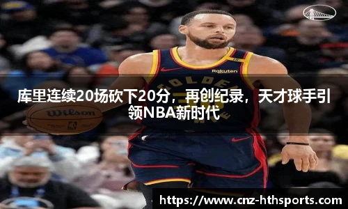 华体会hth官网