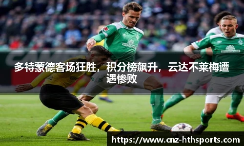 华体会hth平台