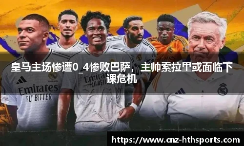 华体会hth官方网站