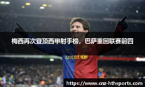 华体会hth官网