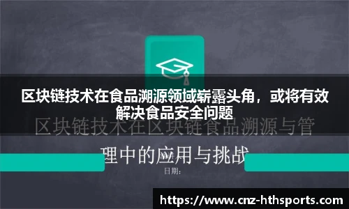 华体会hth官网