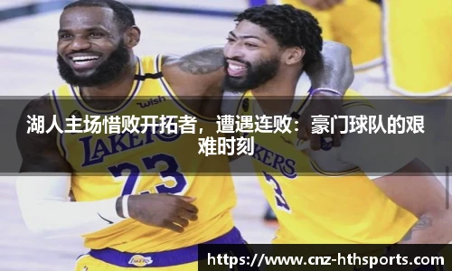 华体会hth平台