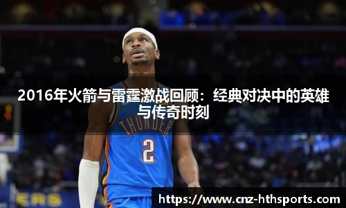 华体会hth官方网站