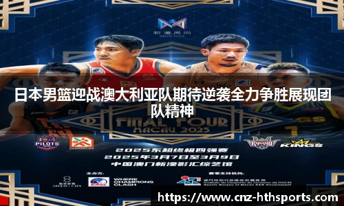 华体会hth官网
