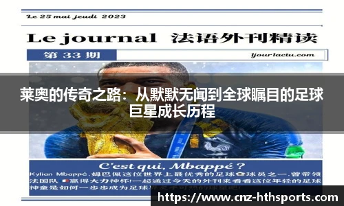 华体会hth平台