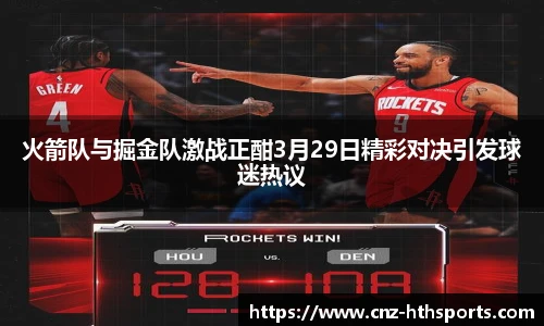 华体会hth平台