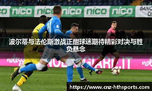 华体会hth官方网站
