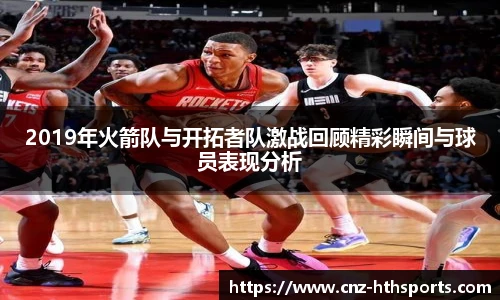华体会hth平台