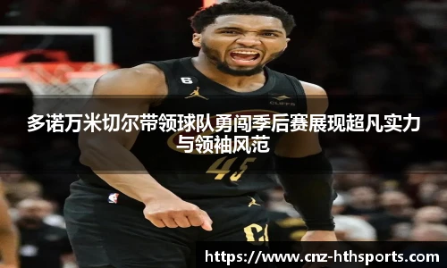华体会hth官网
