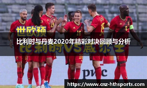 华体会hth官方网站