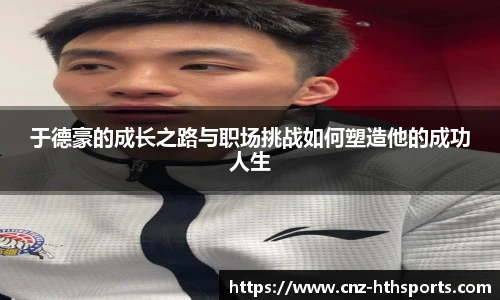 华体会hth官方网站
