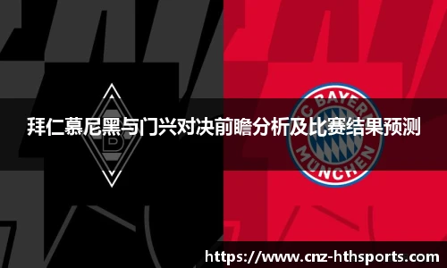 华体会hth平台