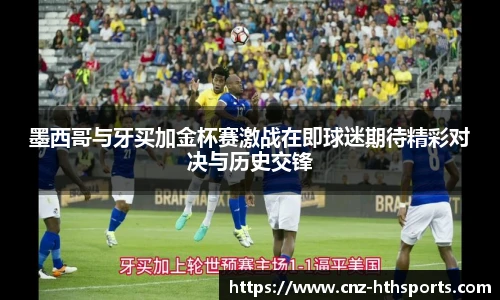 华体会hth官网