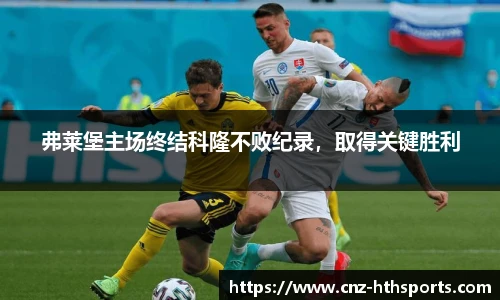 华体会hth平台