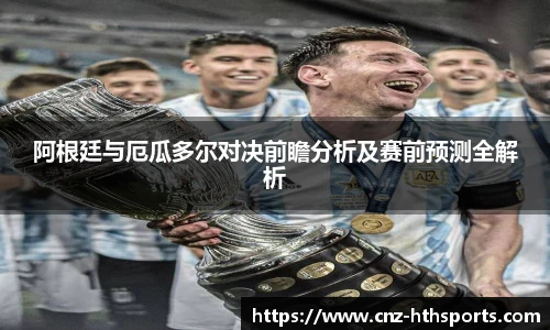 华体会hth平台