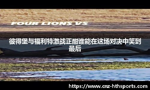华体会hth官方网站