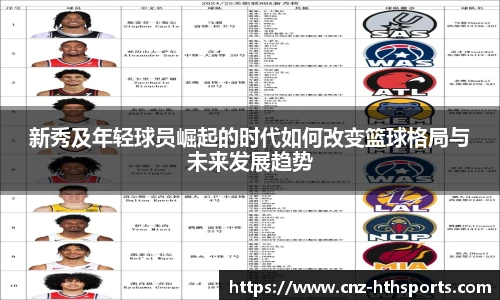 华体会hth官方网站