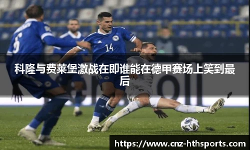 华体会hth平台