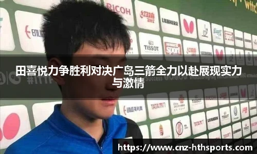 华体会hth官网