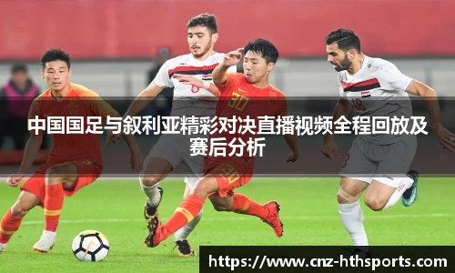 华体会hth官网