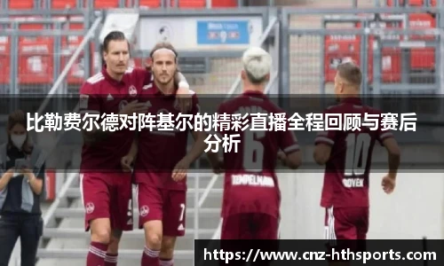 华体会hth官网