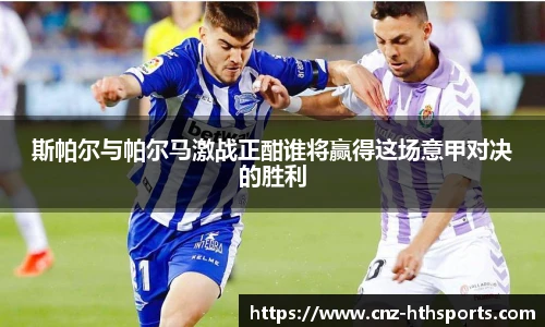 华体会hth官方网站