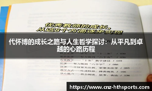 华体会hth官方网站