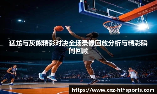 华体会hth官网