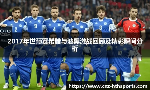 华体会hth官网