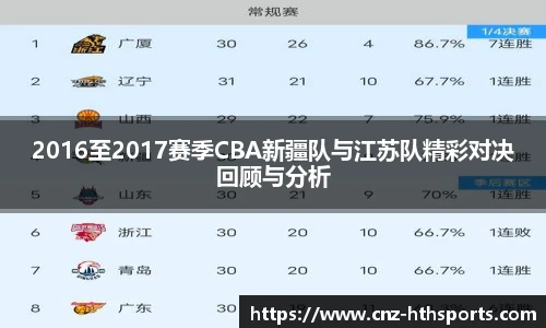 华体会hth官网