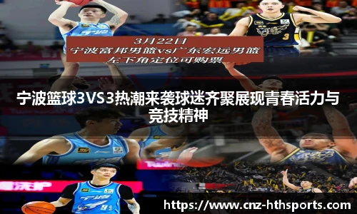 华体会hth官网