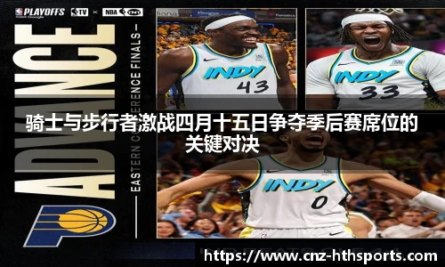 华体会hth官网