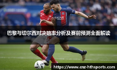 华体会hth官网