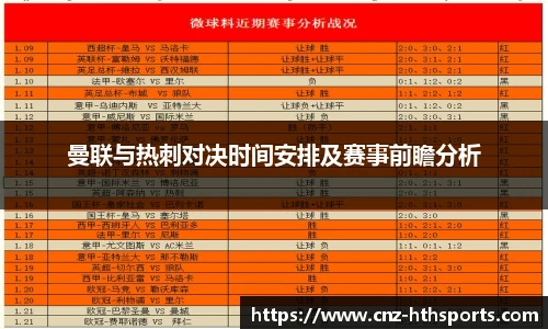 华体会hth平台