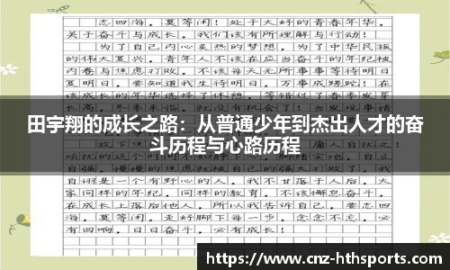 华体会hth官方网站